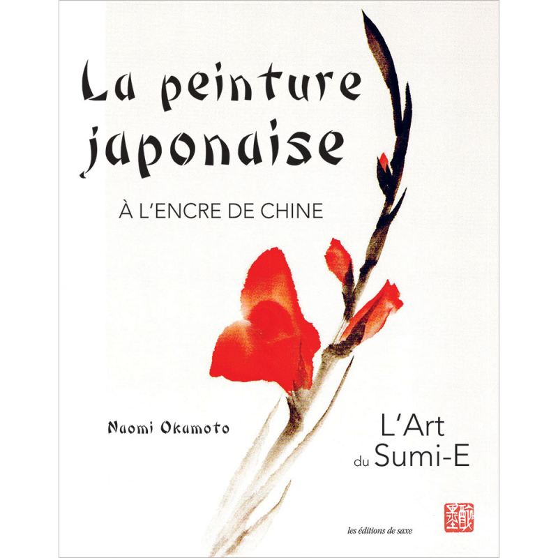 La peinture japonaise  - 1