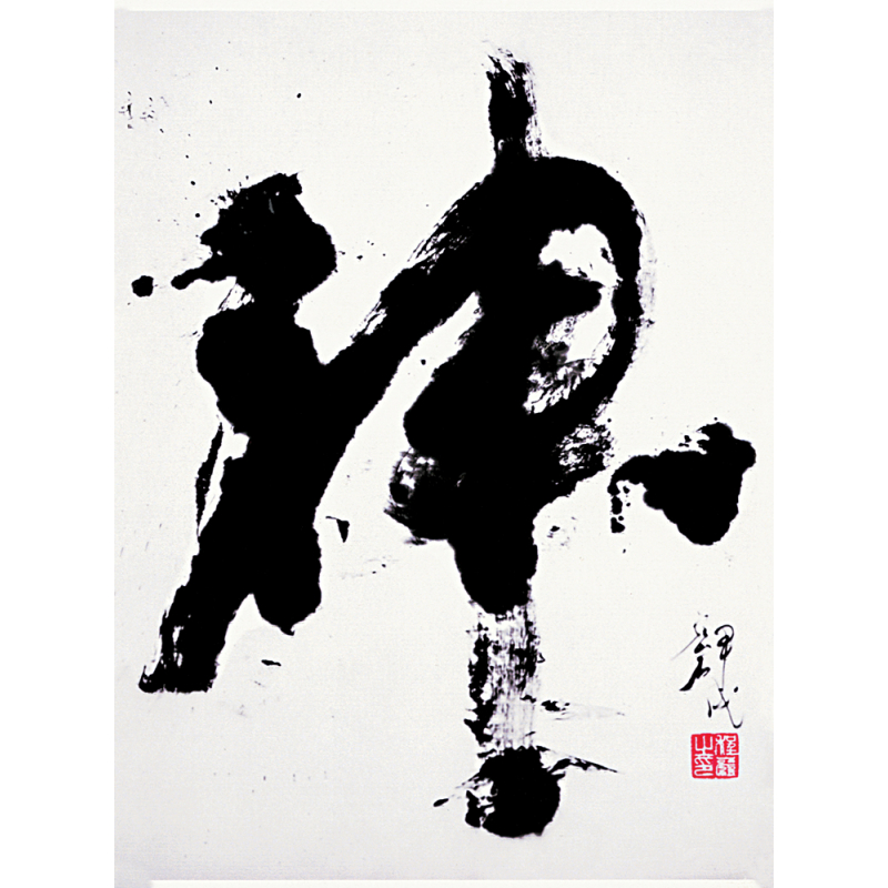 La peinture chinoise Livre Beaux-arts