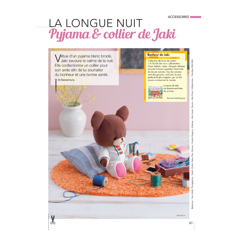 Coudre c'est facile n°77 - 26 jolis accessoires faciles à réaliser Magazine Couture