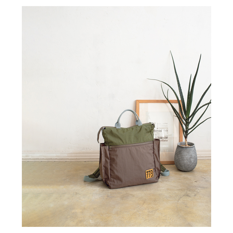 Coudre c'est facile n°89 : 28 projets inédits Magazine Couture