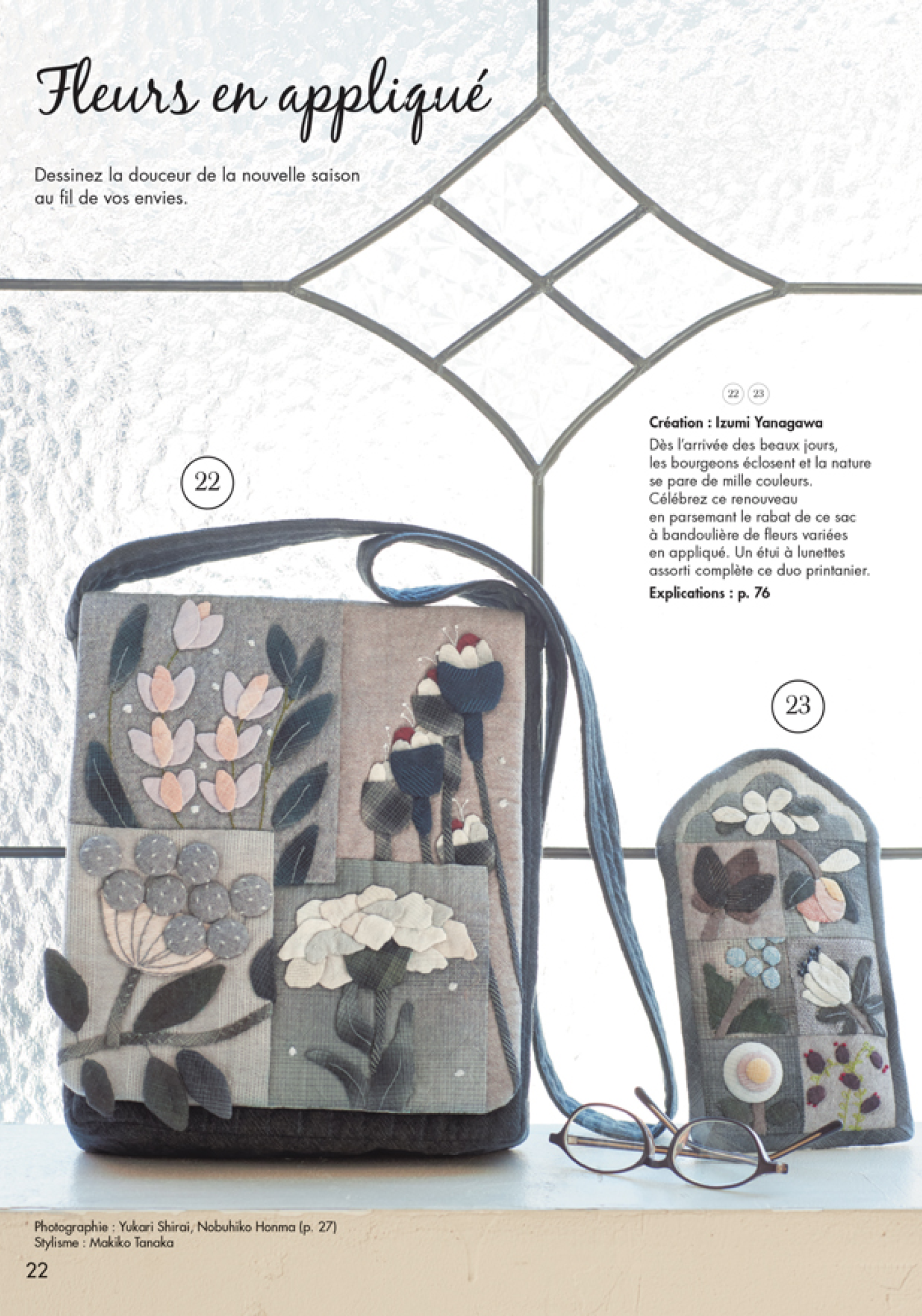 Projet de sac et étui en appliqué floral avec motifs de fleurs en tissu cousus à la main, création textile élégante inspirée du patchwork japonais, idéale pour couture DIY, appliqué décoratif, quilting et accessoires faits main.
