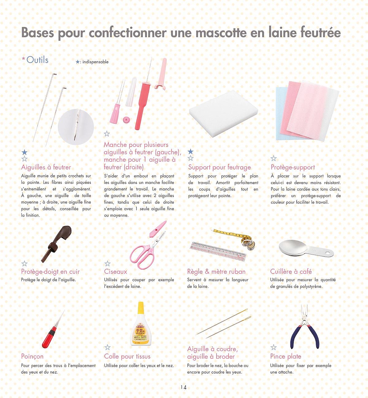 laine feutree materiel
